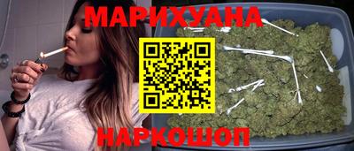 соль курить ск Заволжье