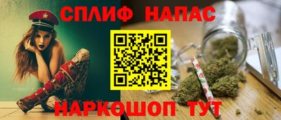 мяу мяу кристалл Заводоуковск