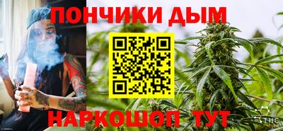 соль курить ск Заволжье