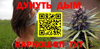 мяу мяу кристалл Заводоуковск