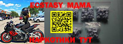 соль курить ск Заволжье