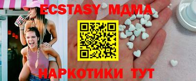 мяу мяу кристалл Заводоуковск