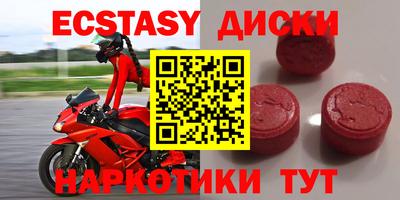 мяу мяу кристалл Заводоуковск