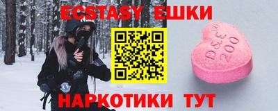 тгк Азнакаево