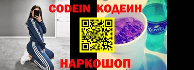 соль курить ск Заволжье