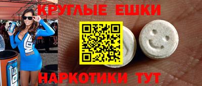 мяу мяу кристалл Заводоуковск