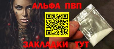 соль курить ск Заволжье