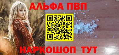spice Жуковский
