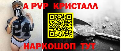 соль курить ск Заволжье