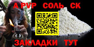 крисы Ирбит