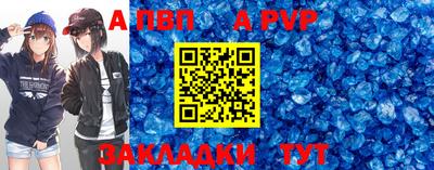 spice Жуковский