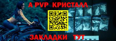 мяу мяу кристалл Заводоуковск