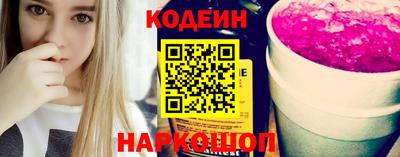 соль курить ск Заволжье
