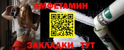 spice Жуковский