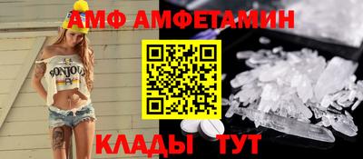 соль курить ск Заволжье