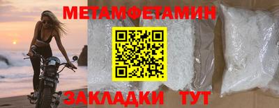 соль курить ск Заволжье