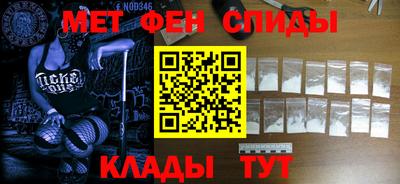 мяу мяу кристалл Заводоуковск