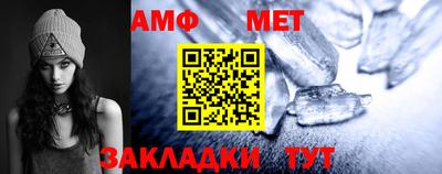 мяу мяу кристалл Заводоуковск