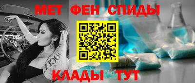соль курить ск Заволжье