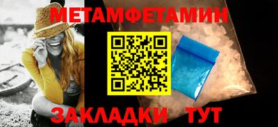 каннабис Ипатово