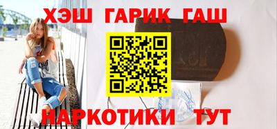 мяу мяу кристалл Заводоуковск
