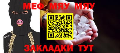 соль курить ск Заволжье