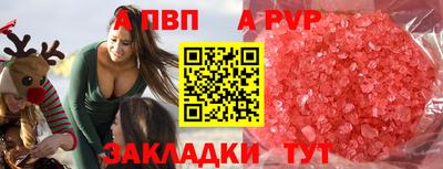 соль курить ск Заволжье