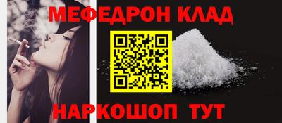 spice Жуковский