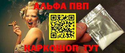 мяу мяу кристалл Заводоуковск