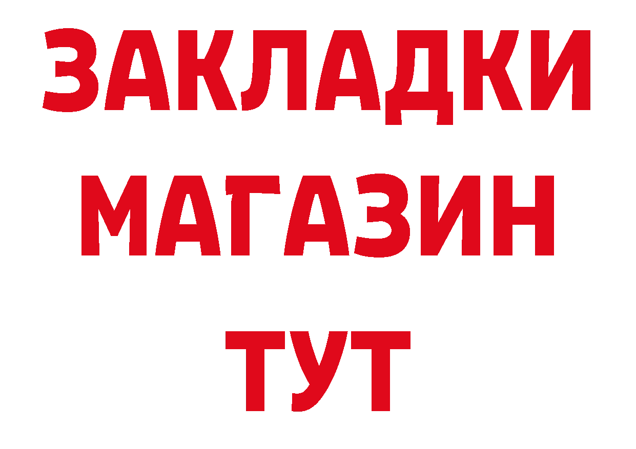 БУТИРАТ оксана как войти мориарти мега Киров