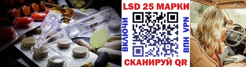 LSD-25 экстази ecstasy  цена наркотик  Киров 
