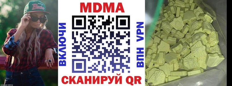 МДМА VHQ  Киров 