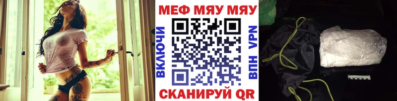 Меф VHQ  Киров 
