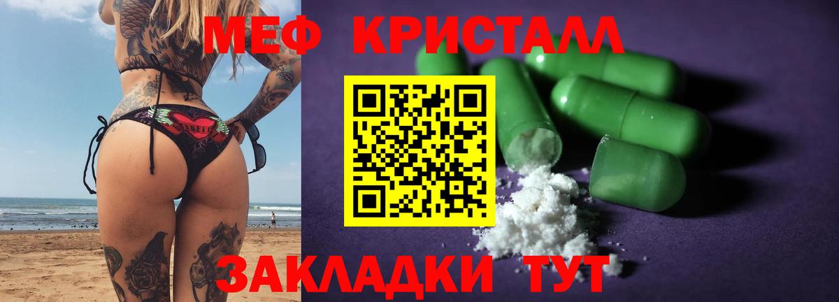МЕФ Киров