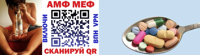 Первитин кристалл  MEGA вход  Киров 