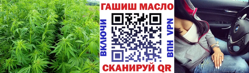 ТГК THC oil  где продают   Киров 