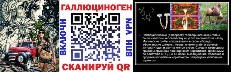 наркота  гидра tor  Псилоцибиновые грибы мицелий  Киров 