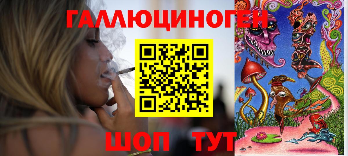 МДМА  NBOMe  Киров  Вход с VPN  CBD масло  Мефедрон  Каннабис  Ляпка  А ПВП 