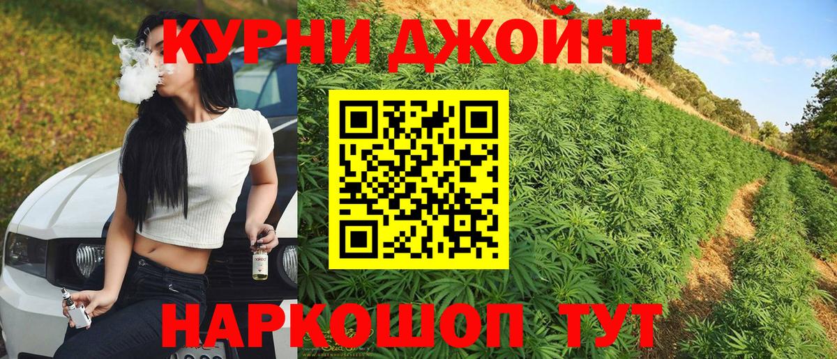 Марихуана конопля  Каннабис семена  Киров  Канабис AK-47  МАРИХУАНА индика  Вход с VPN 